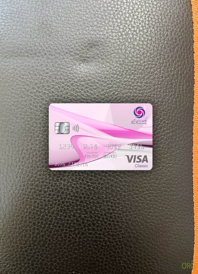 Iran Zamin Bank visa carte classique photolook recto